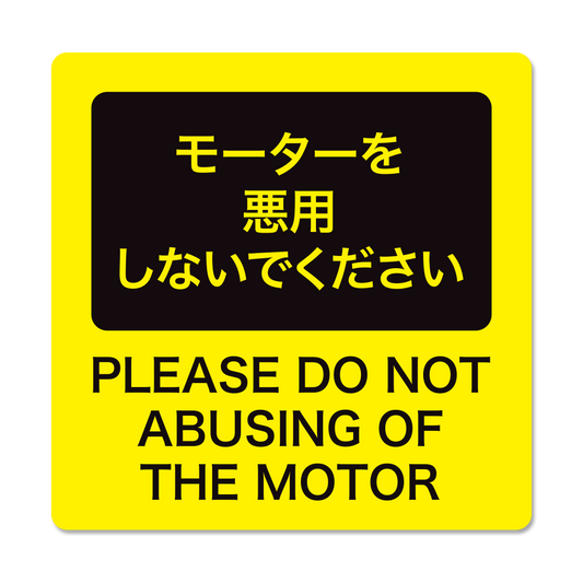 PLEASE Do Not ABUSING of the Motor sticker.